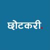 chotkari - नेपाली