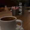 m_ee__11