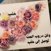 nour.battekh.hamm