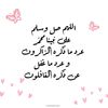 esraa1485