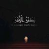 abu_dahim96