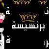 princess_79q8
