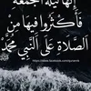 nooramarosh
