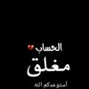 almwaheda9988