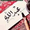 بوح الشعراء 😴