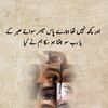 azeemughal3