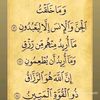 kourkour.nourene235