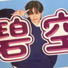 aimy_103