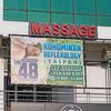 kohominan.reflexology