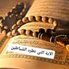 والله يارب 🙏والله يارب 🤲
