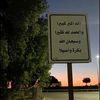 batool_5022