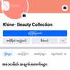 khine.beauty.coll