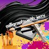 calligraphy.with_jerry