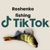 .roshenkofishing