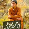 yaseen_khan886