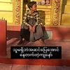 eithetwai95