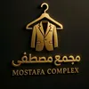 مجمع مصطفى