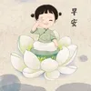Từ Phương 🪷