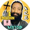 hlina.yemariyam2