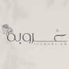 3ouroba.kw
