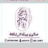 sal_onb1