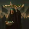 shahla2998