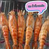 กุ้งเสียบไม้น้ำจิ้มแช่บ