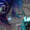 ifubuki03209554