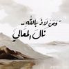cr7_mohammedrt