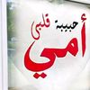 ban.mohammed.alrad