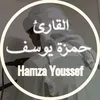 hamzayoussef.quran