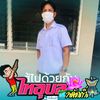 user1092560605235