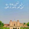 tabbasum_anjum