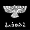 Assyrian empire 1