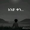 awel1238