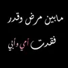 abohamed520