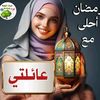 zohraatmani4
