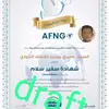 sidi_ettaro