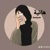 ummufitra1