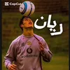 userryan26346589