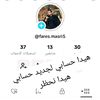 faresmassri1996lea7dya3l