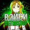 we1sy_metro