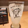 kawapaon