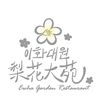 梨花大苑이화대원 | 庭園直火碳烤