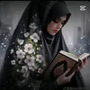 دمي ولا دمعت امي