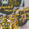 515mahmd515