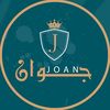 متجر جوان