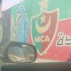 rachid.maca