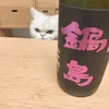 marucorosan