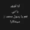 duda_akut